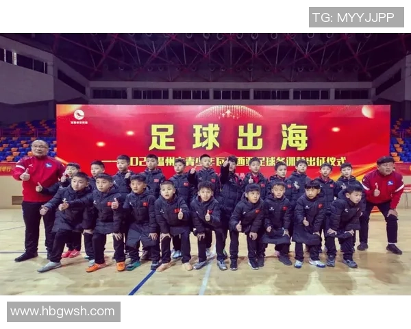 足球巨星亲自传授技巧与经验助力青少年足球梦想成真