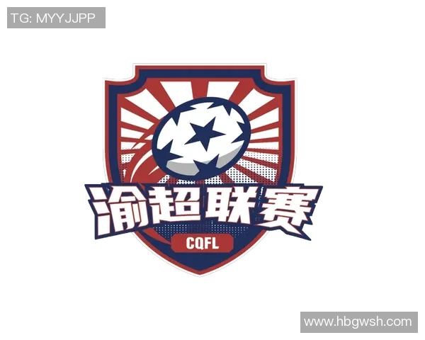 重庆足球队的比赛经验分享与成长之路探讨 重庆足球队的比赛经验分享与成长之路探讨